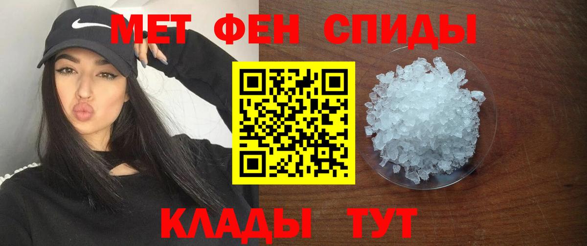   зеркало  Amphetamine  Кореновск  Вход с VPN  АМФЕТАМИН VHQ 
