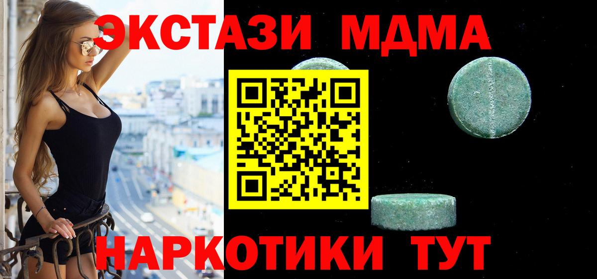 КОКАИН  ГАШ  Гашиш  Вход с VPN  МАРИХУАНА  МЕФ   Кореновск  Где продают наркотики? 