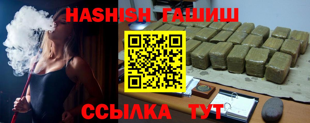 Лсд 25 Кореновск