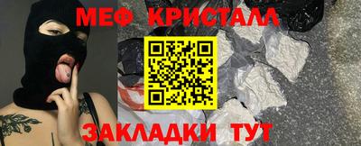 дистиллят марихуана Будённовск