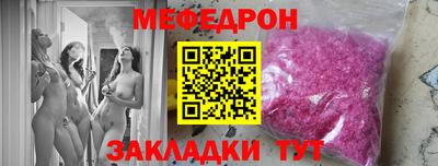 ешки Бугуруслан