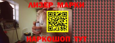 ALPHA-PVP Бузулук