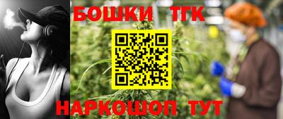 дистиллят марихуана Будённовск