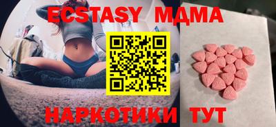 ALPHA-PVP Бузулук