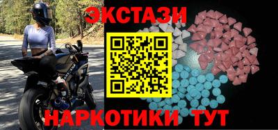ALPHA-PVP Бузулук