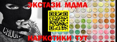 ALPHA-PVP Бузулук
