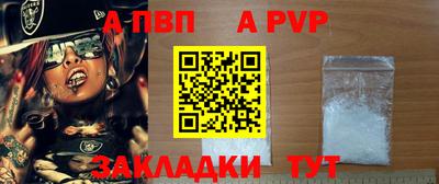ALPHA-PVP Бузулук