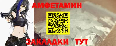 ALPHA-PVP Бузулук