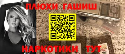 дистиллят марихуана Будённовск