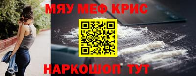 ешки Бугуруслан