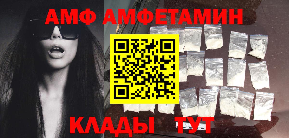 Первитин пудра Кореновск