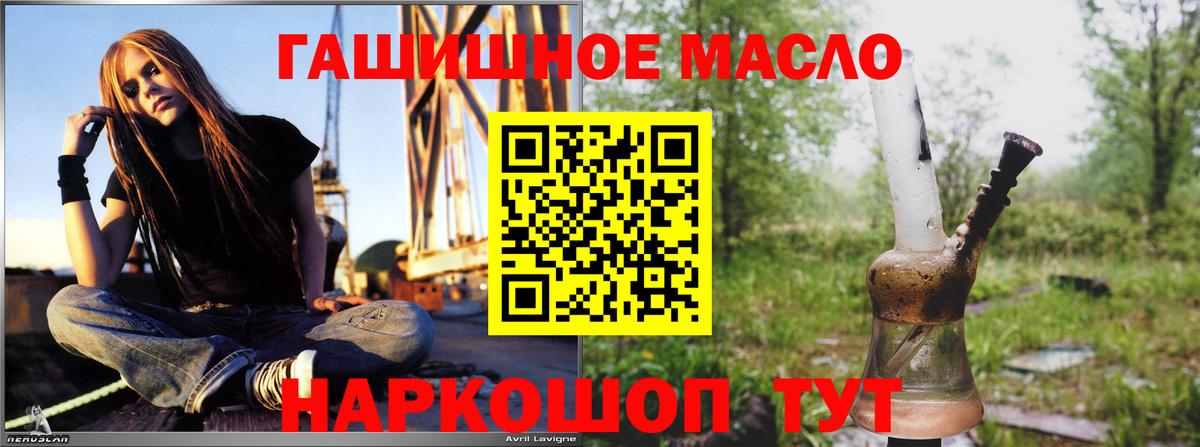 Дистиллят ТГК концентрат Кореновск