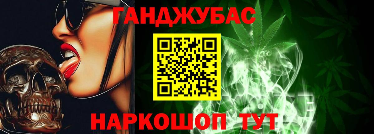 Бошки Шишки MAZAR  Канабис семена  Бошки марихуана VHQ  Вход с VPN  Кореновск  Канабис сатива 